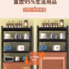Kitchen Slim Storage Rack - Image 11