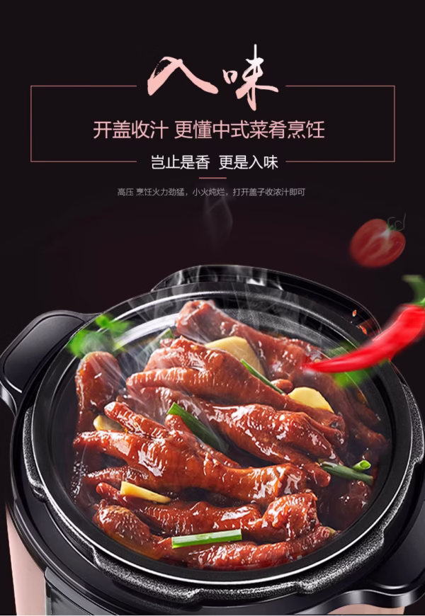 SUPOR Electric Pressure Cooker - Image 10