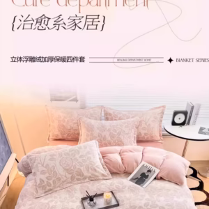 Milk Velvet 4-Piece Bedding Set