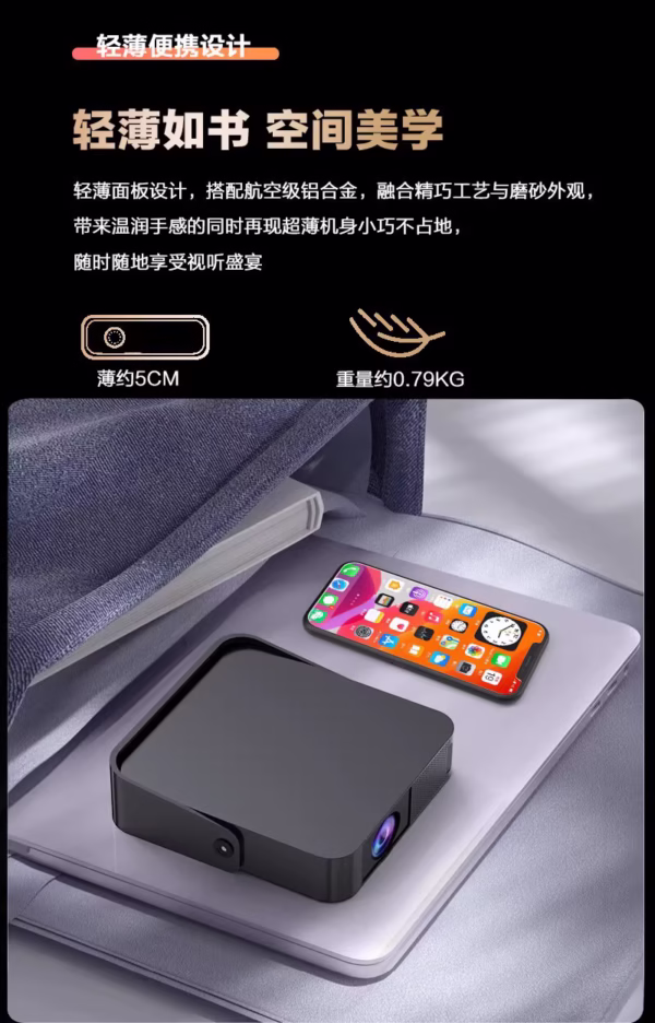 2025 New 8K Decoding Home Projector - Image 2