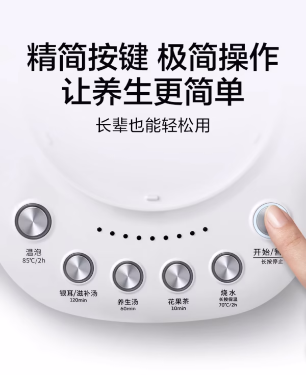 Buydeem K118 Automatic Health Pot - Image 2