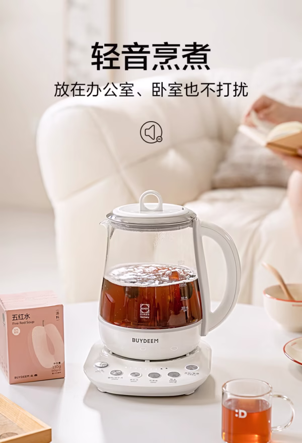Buydeem K118 Automatic Health Pot - Image 3