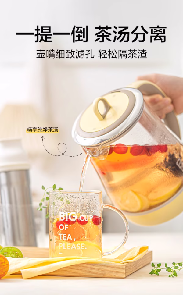 Buydeem K118 Automatic Health Pot