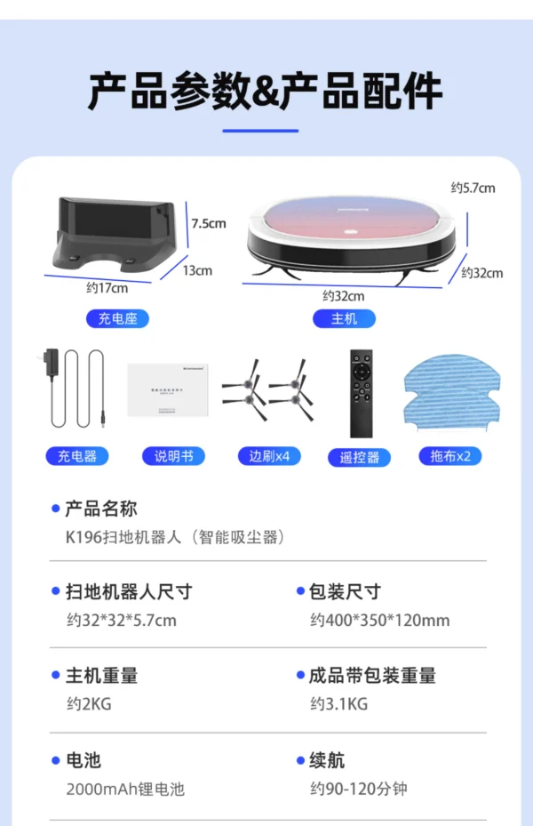 KLINSMANN Smart Robot Vacuum Cleaner - Image 13