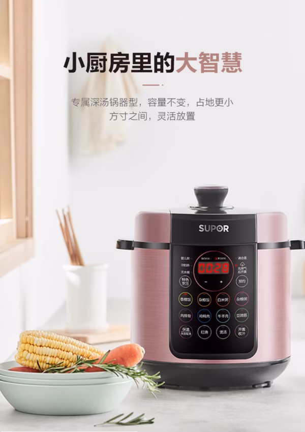 SUPOR Electric Pressure Cooker - Image 6