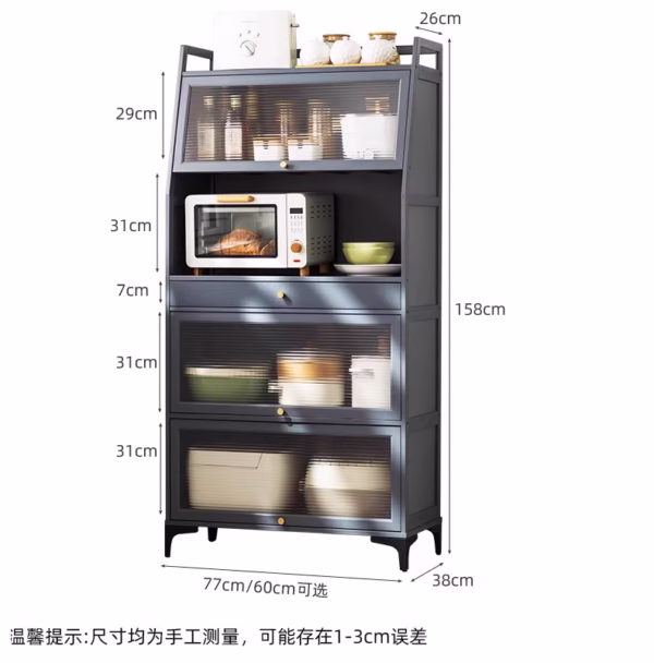Kitchen Storage Rack Side Cabinet - Image 9