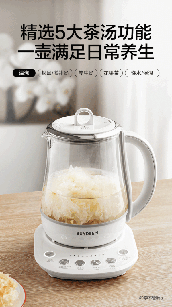Buydeem K118 Automatic Health Pot - Image 7