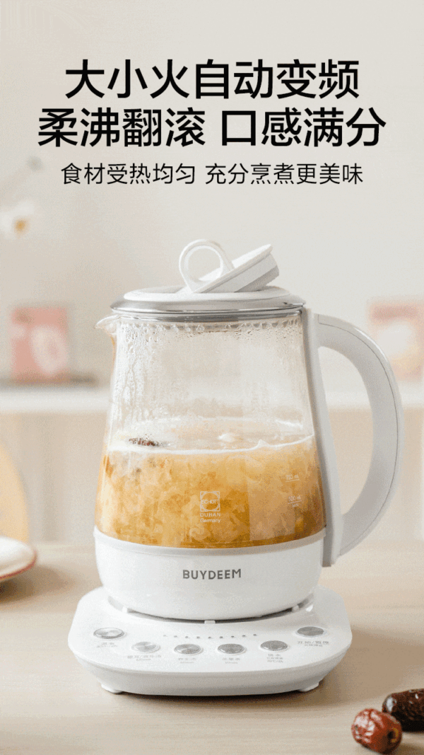 Buydeem K118 Automatic Health Pot - Image 10