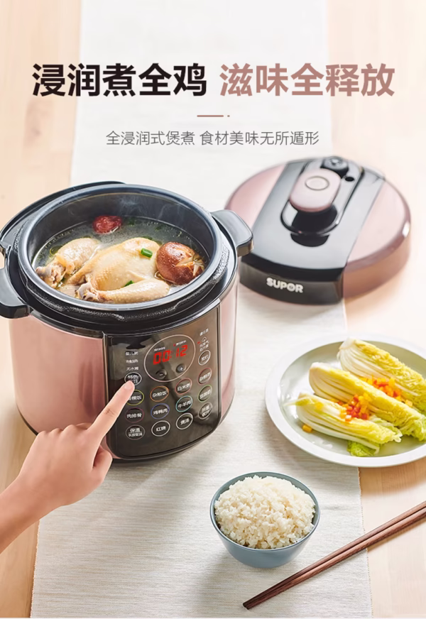 SUPOR Electric Pressure Cooker - Image 9
