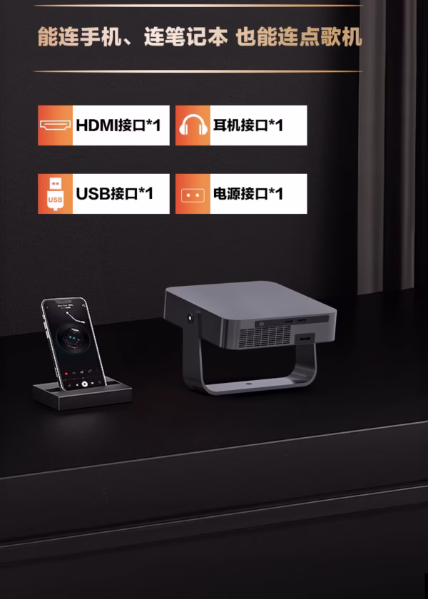 2025 New 8K Decoding Home Projector - Image 12